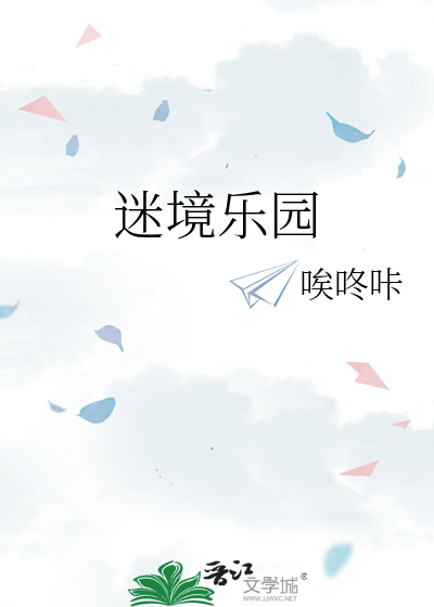一场玩笑