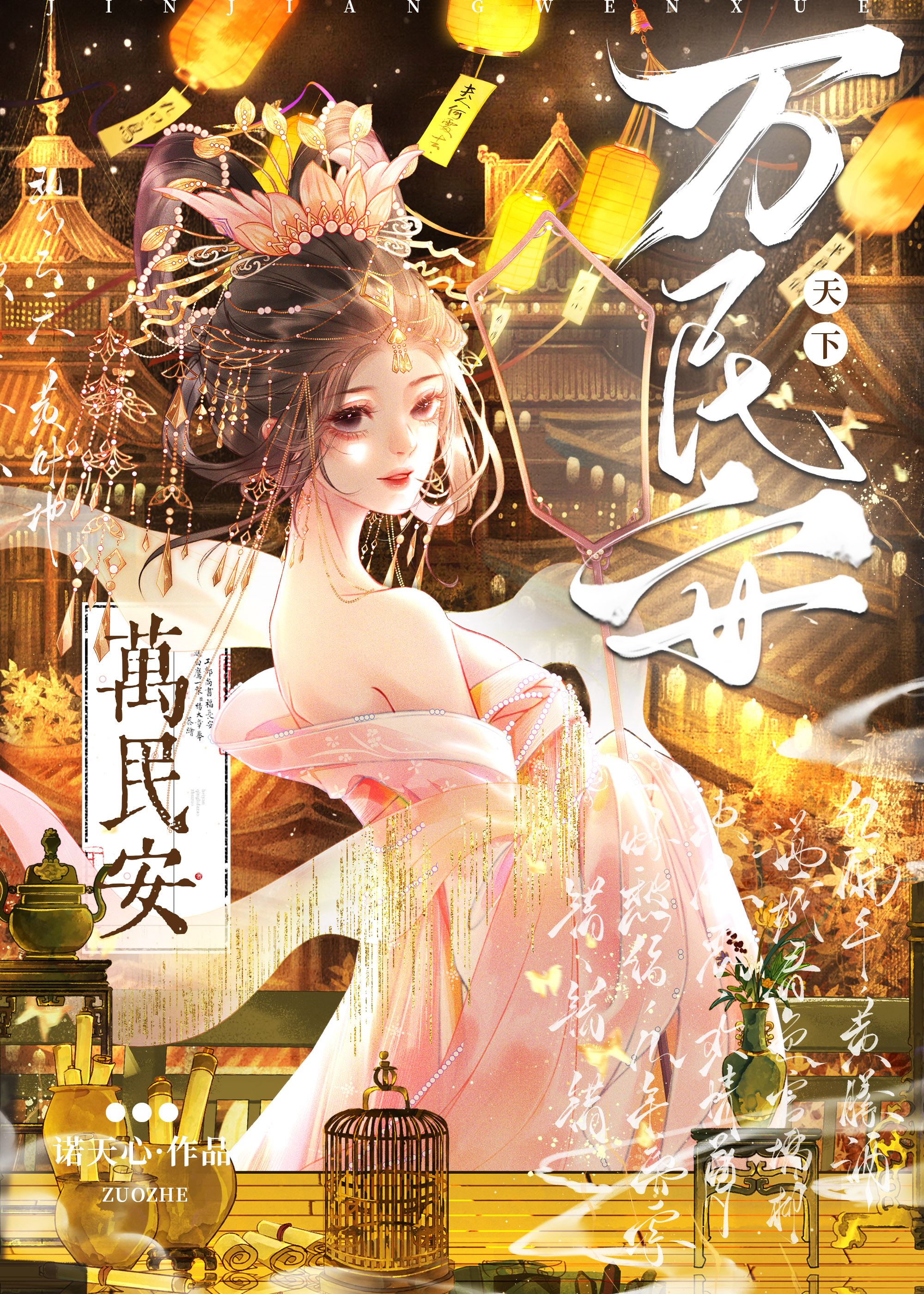 是替身，但当了霸总活爹