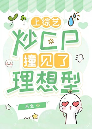 我有病，但大师姐她不离不弃