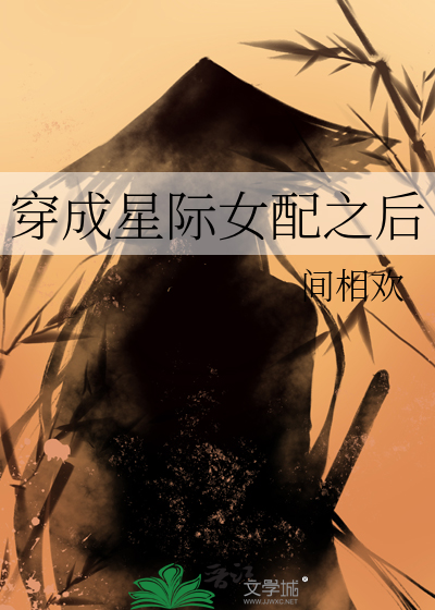 [HP] 烈焰淘沙