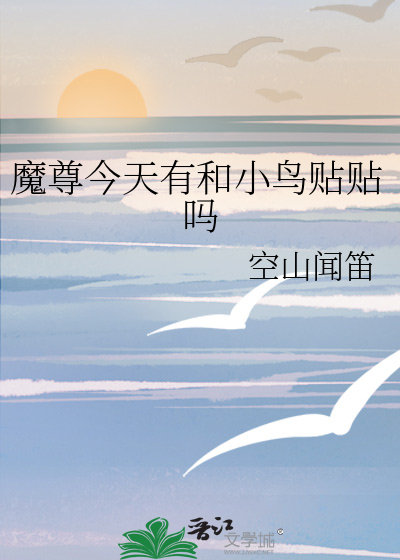 与权臣