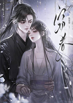 香蜜之如果润玉是我哥