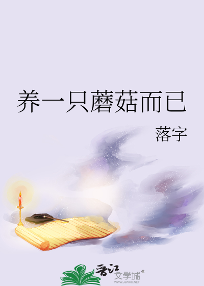 穿越后被黑莲花强娶豪夺了