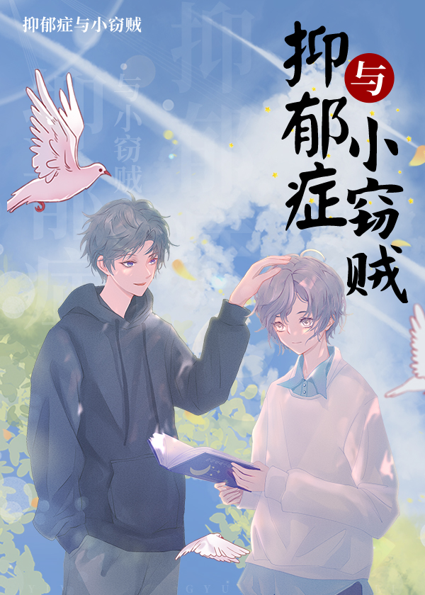 万人嫌替嫁后摆烂了
