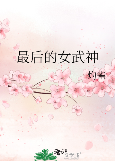 将见