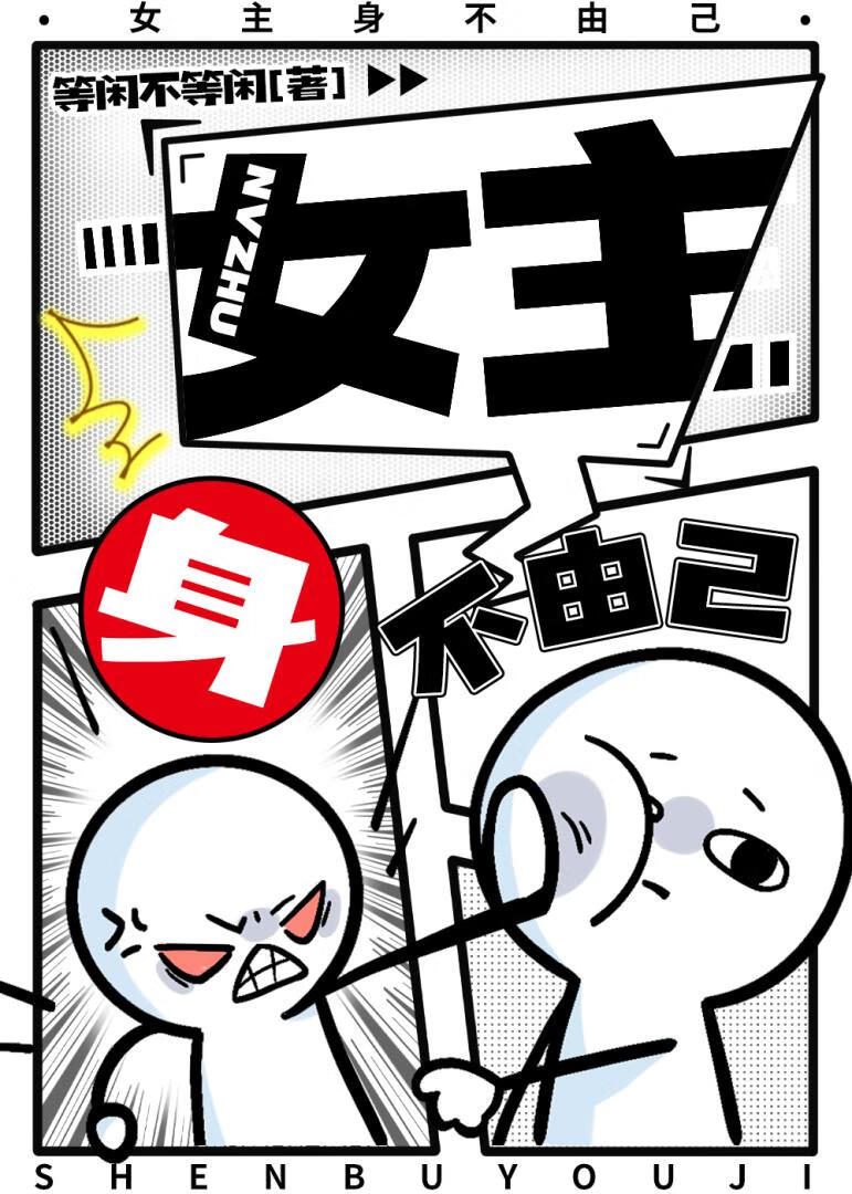 和死对头分开的第七年[无限]