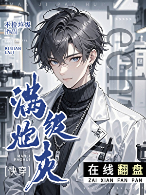 乞丐少年和不受宠皇子的二三事