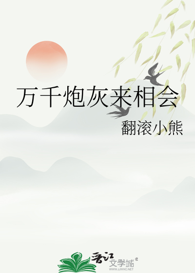 情敌跟我表白怎么办