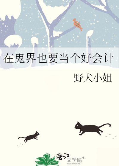 荒原暮色[重生]