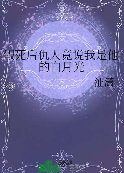 夏日囚徒