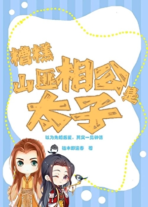 与清冷上司做恨后