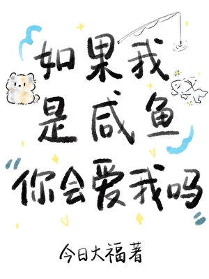 炮灰不想恋爱，只想搞事业