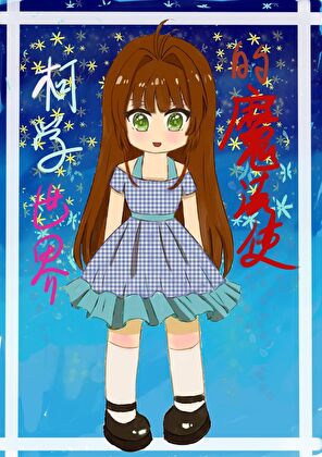 重生后裴总跪求原谅