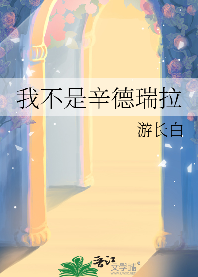 装乖凶兽攻略神明