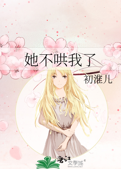 笨蛋恋爱专家