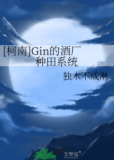 穿在星际，但要中考