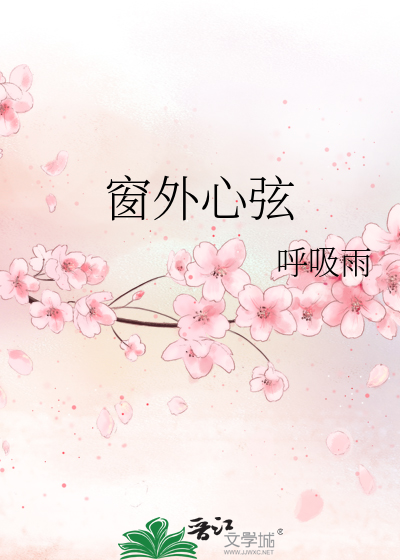 异界美食评价指南