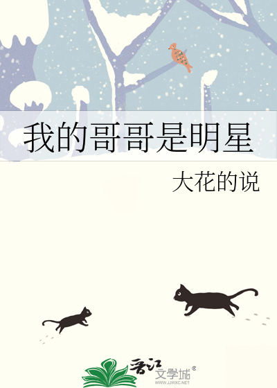 金主他破产了