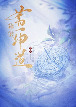全球破案[无限]