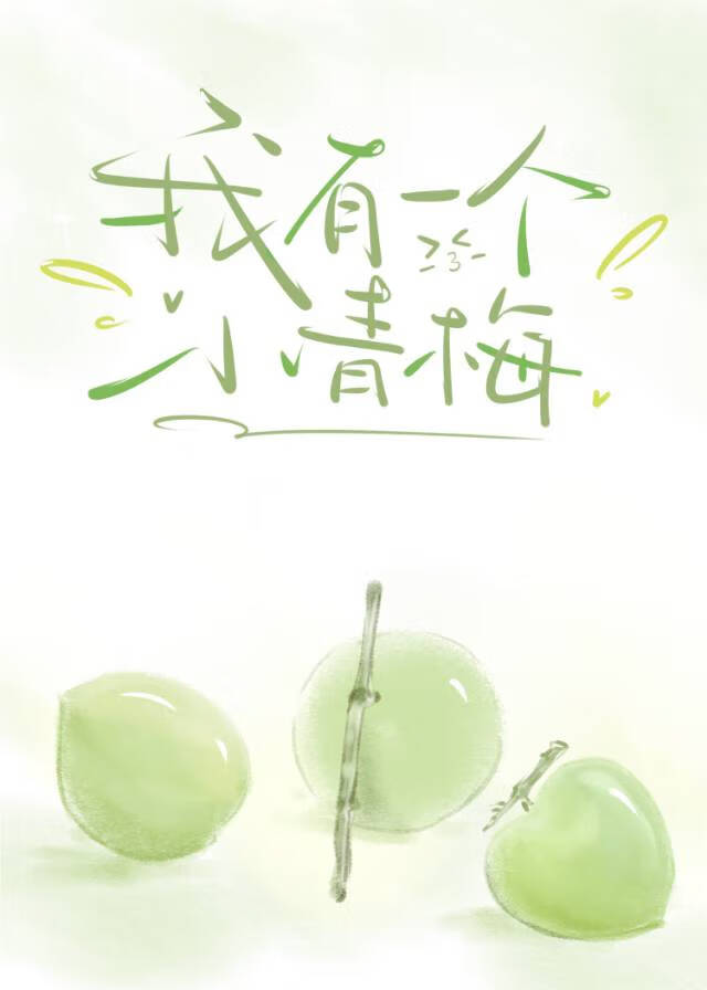 祈愿