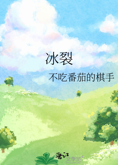 我家娘子长命百岁！