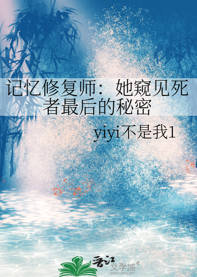 中二病游戏宅如何拯救世界？请看VCR！