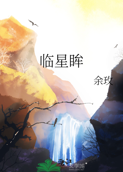 暗恋的男神，唇很好亲