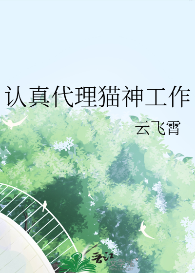 娇贵人