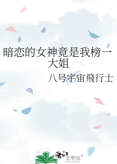 左轮不吃米饭