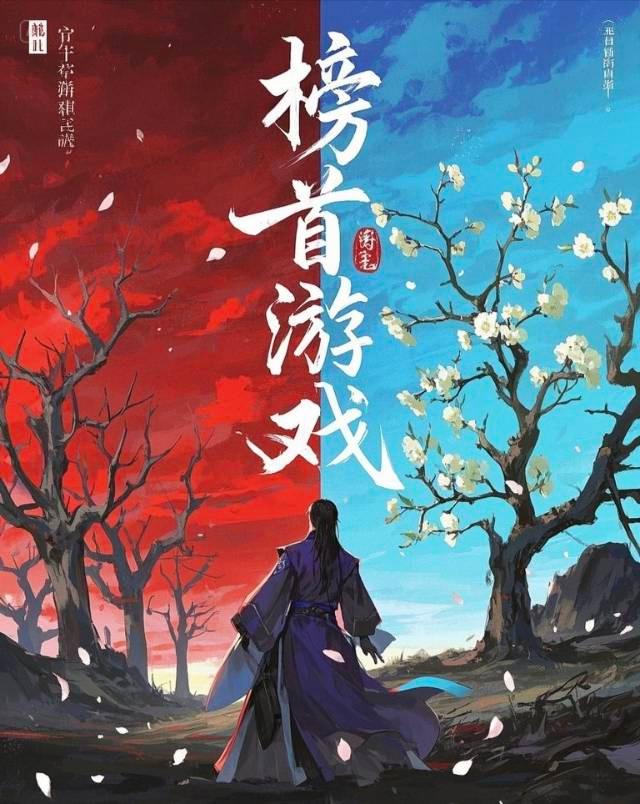 冥府姻缘簿