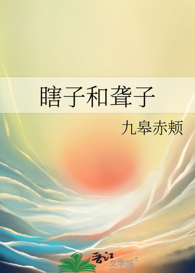 我死后成了欺负儿子的恶毒炮灰