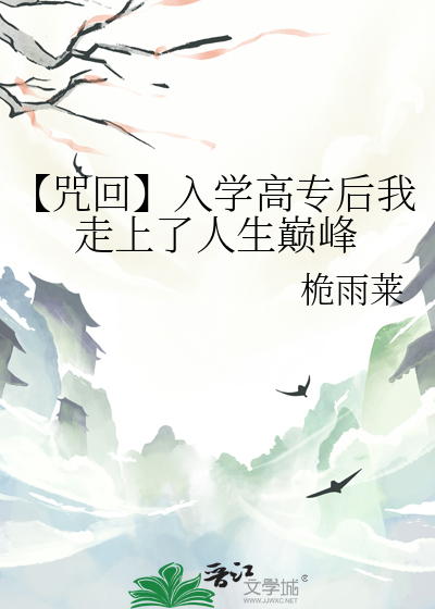 退婚前被男主听到心声了