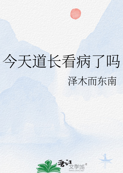 私藏病弱圣洁omega