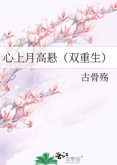 我给房东一个家