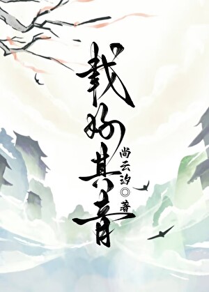 [刺客伍六七]困兽