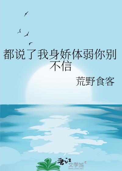 种田直播间