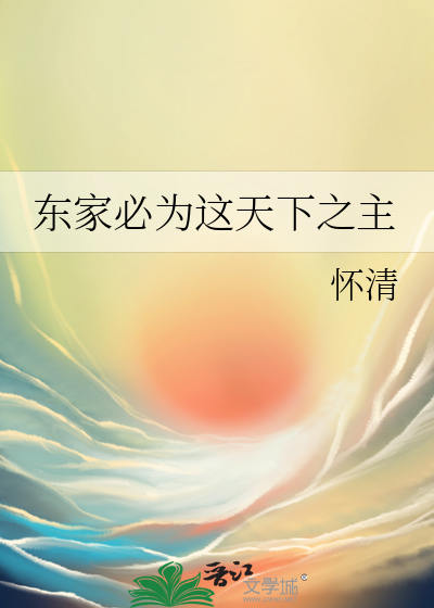 排球少年：即使BE一百次也要接续的爱恋