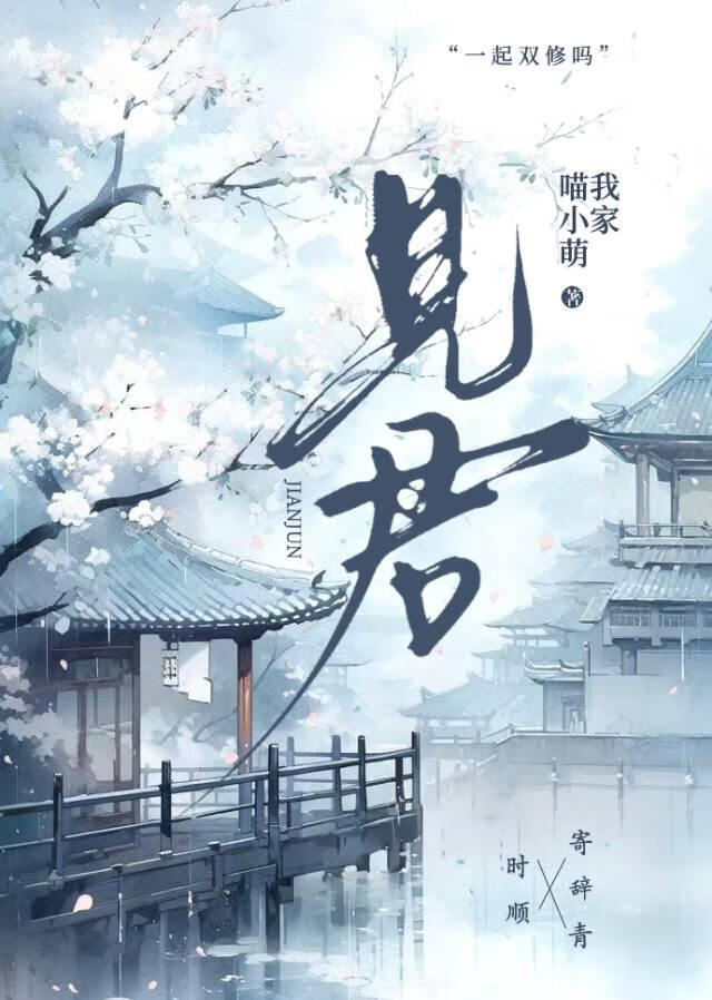 暗恋的他，唇很好亲