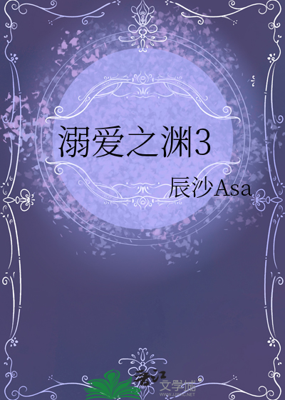 穿成反派大师兄后，被清冷师尊诱拐了！
