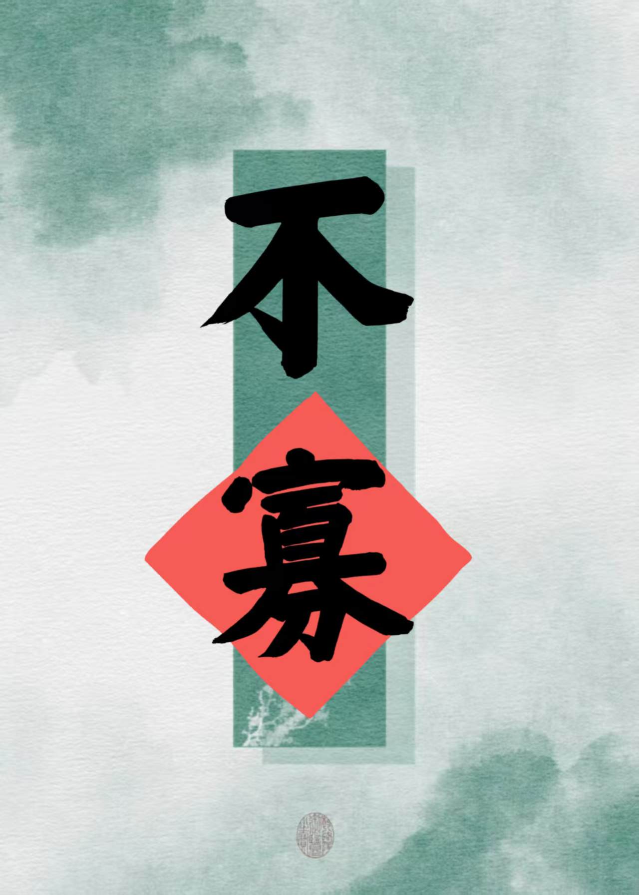 我靠游戏复苏山海世界