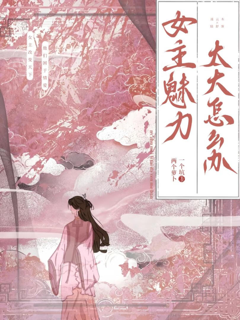 这条鱼能吃能打能睡