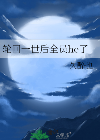 来自新世界