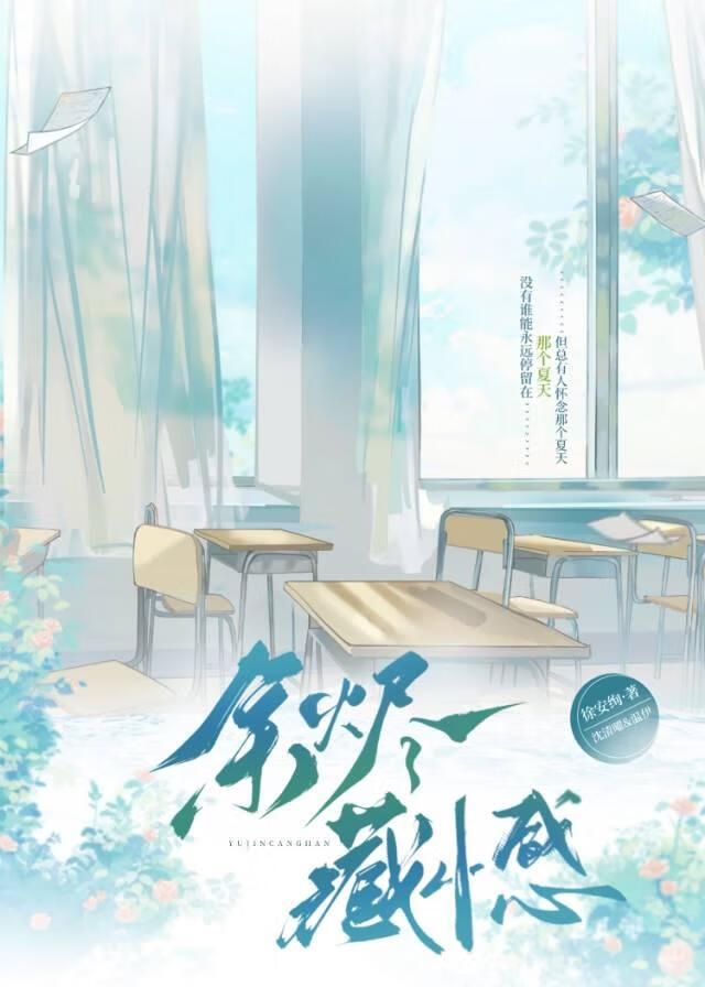 请下次做一个没有礼貌的主角