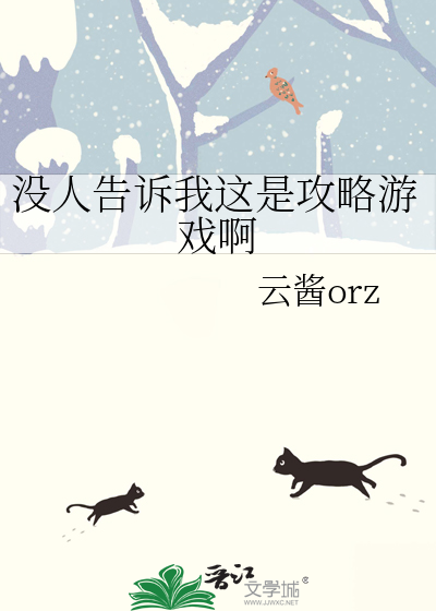 甄嬛之十六年十月
