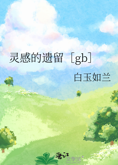 带着神明来到现代[无限]