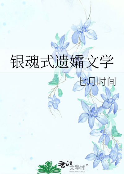 村间人家