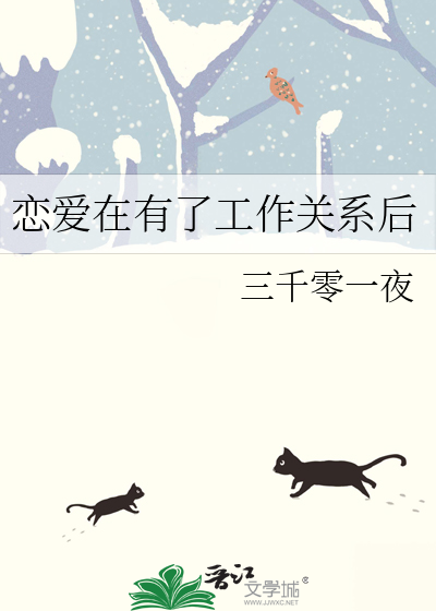 我的阿尔泰(军事谋略与感人爱情)第一部