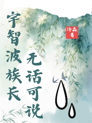 我靠玩具横扫无限副本