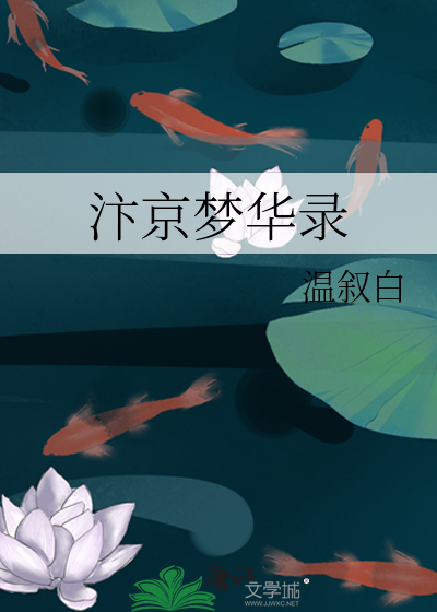 凝脂美人要离婚，八零反派心慌了