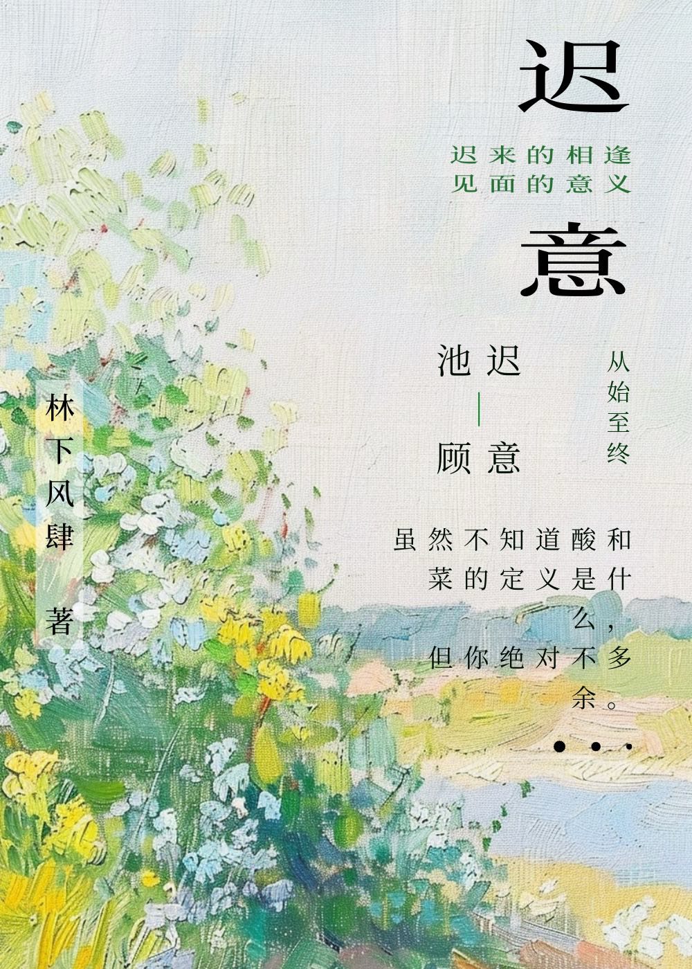 针心魄引 双魄嫡女的逆袭路
